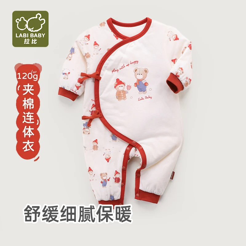 【商场同款】2024冬新款拉比新生儿连体衣斜衿绑带哈衣夹棉宝宝爬服