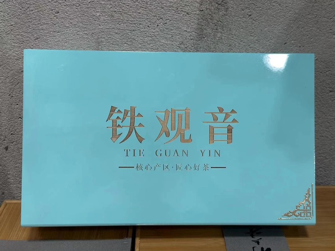 尚茶铁观音乌龙茶高档礼盒装中秋送礼过节送礼