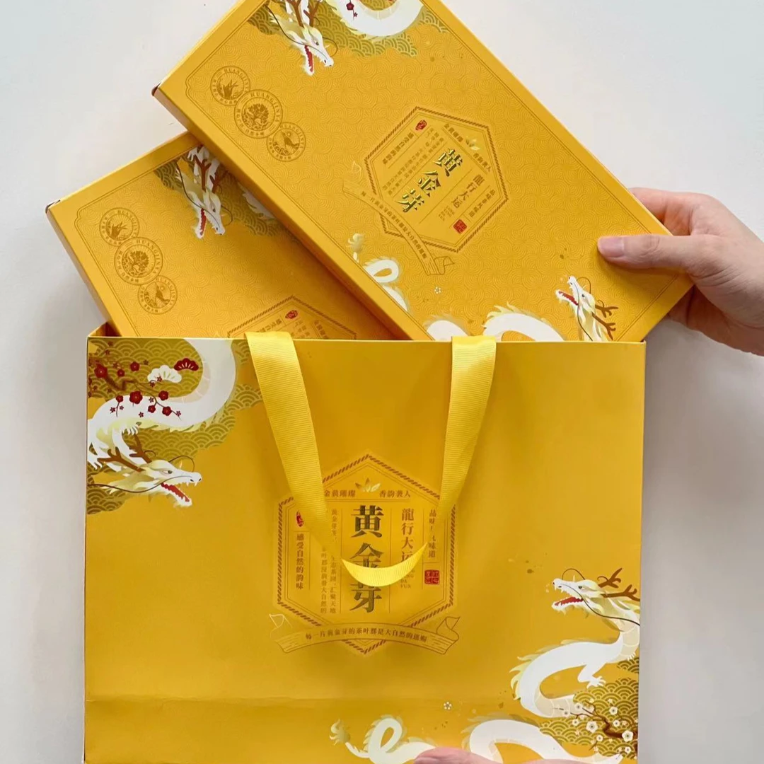 中秋茶礼烟条包装黄金芽礼盒装绿茶茶叶送礼礼盒装伴手礼