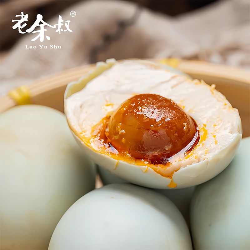 老余叔广西红树林海鸭蛋50克10枚古法红泥腌制咸鸭蛋独立包装即食