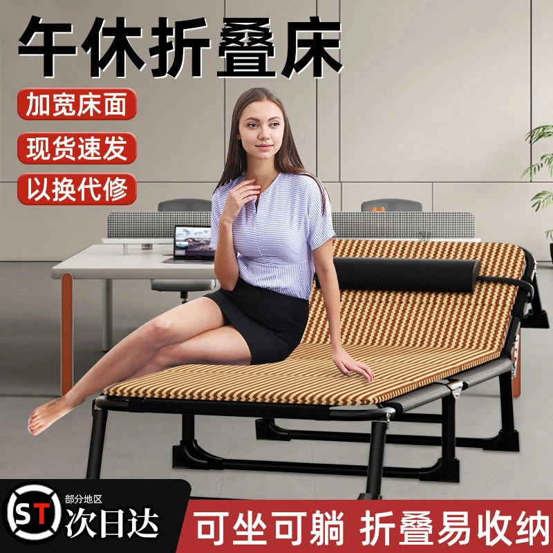 【次日达】午休折叠床单人床家用成人轻便躺椅办公室床行军陪护床