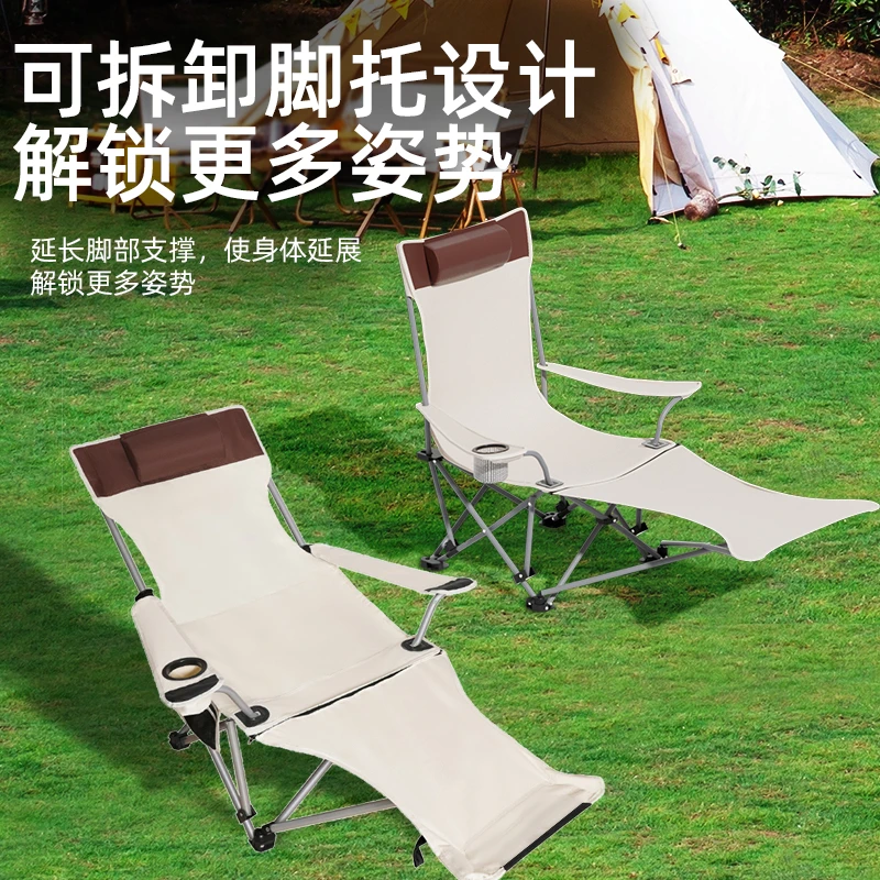 户外躺椅露营午休折叠椅野营便携式搁脚沙滩椅坐躺两用椅斜躺椅子