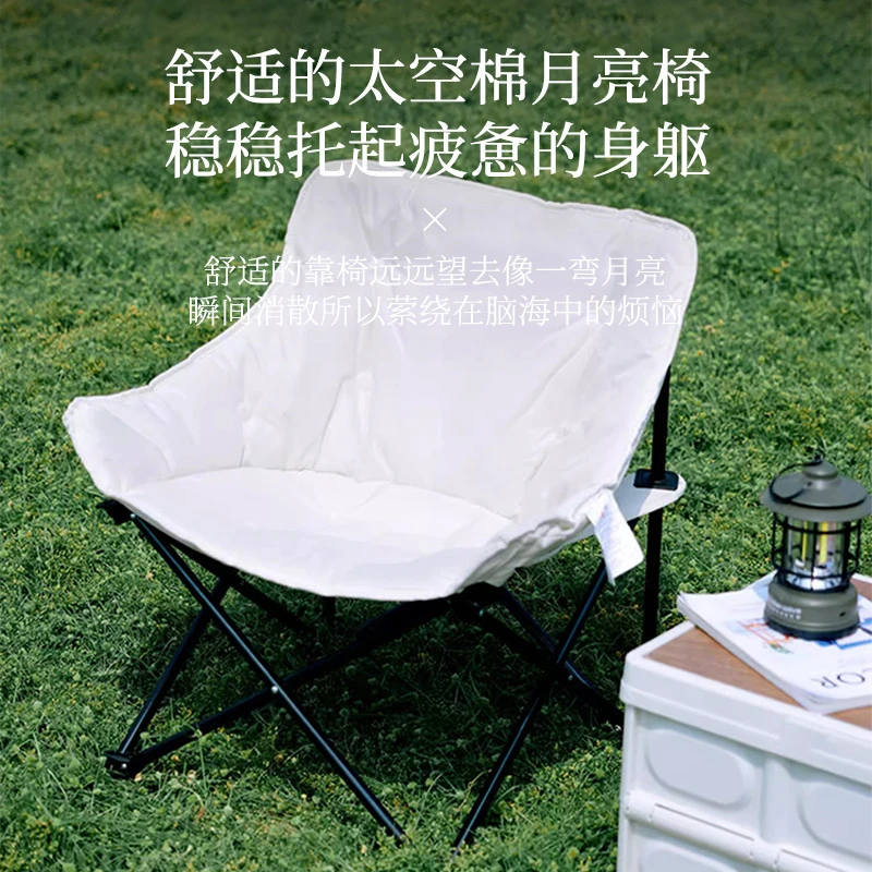 折叠椅露营椅子躺椅便携折叠加厚加棉月亮椅休闲靠背椅折叠钓鱼凳