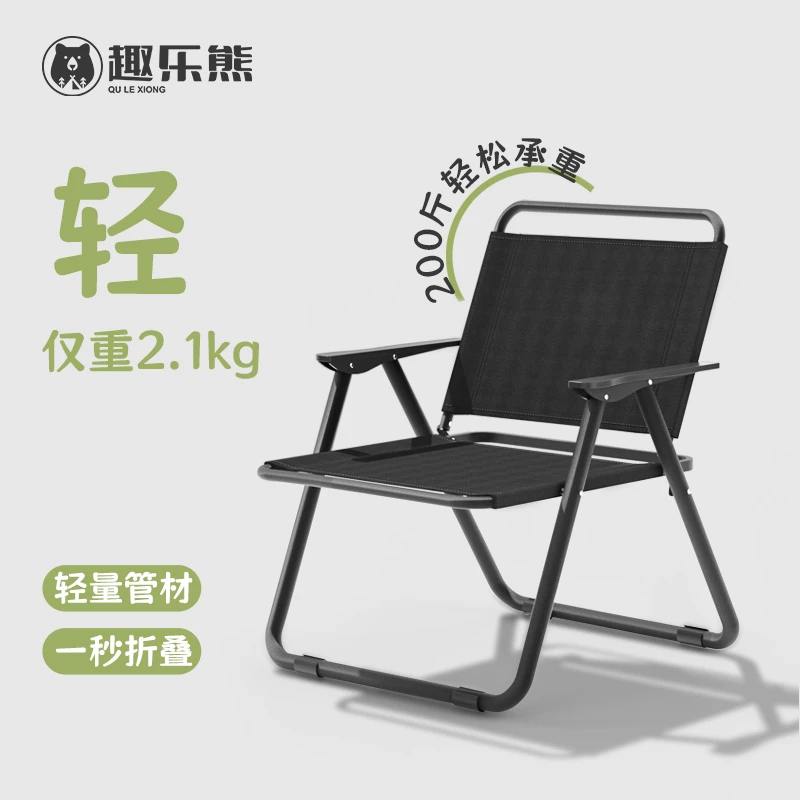 户外折叠椅克米特椅便携露营靠背户外折叠椅钓鱼凳沙滩椅合金携带