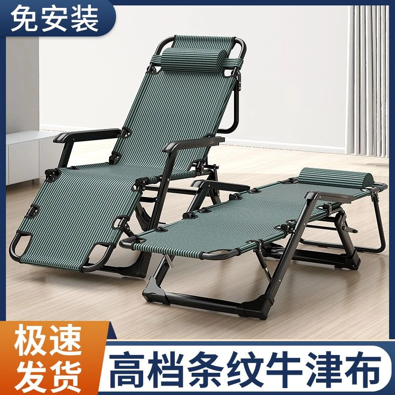 折叠午休床折叠午睡床办公室家用躺椅躺椅可坐阳台折叠床午睡阳台