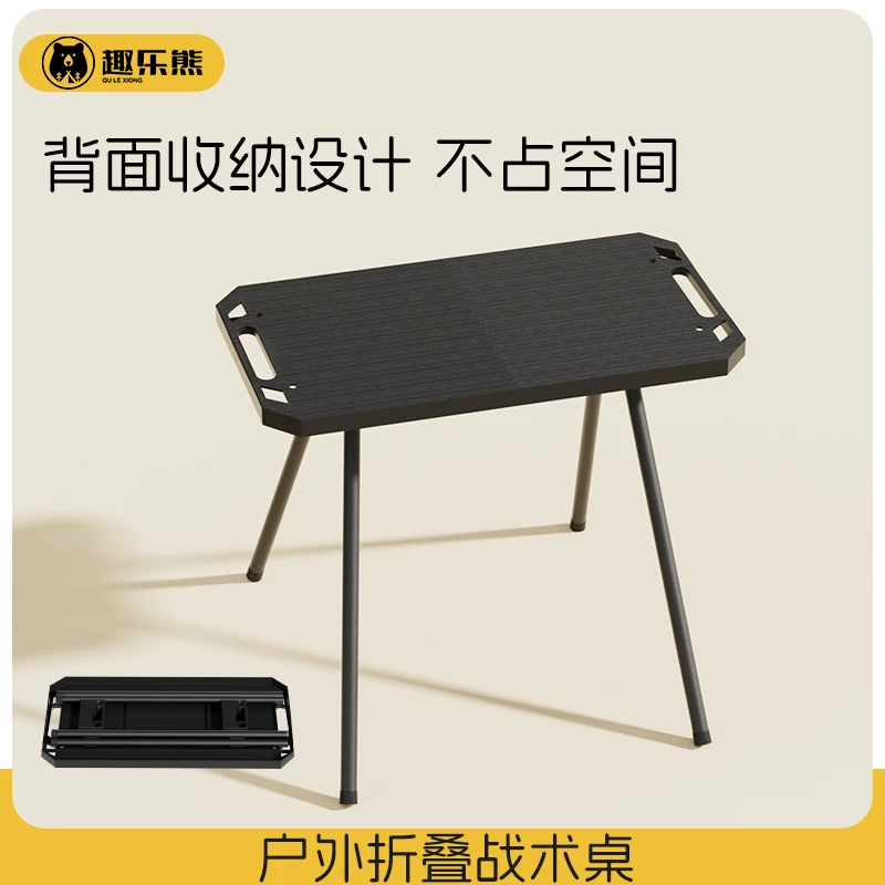 户外三角支撑小圆桌超轻露营桌椅可升降圆桌简易茶台户外便携折叠