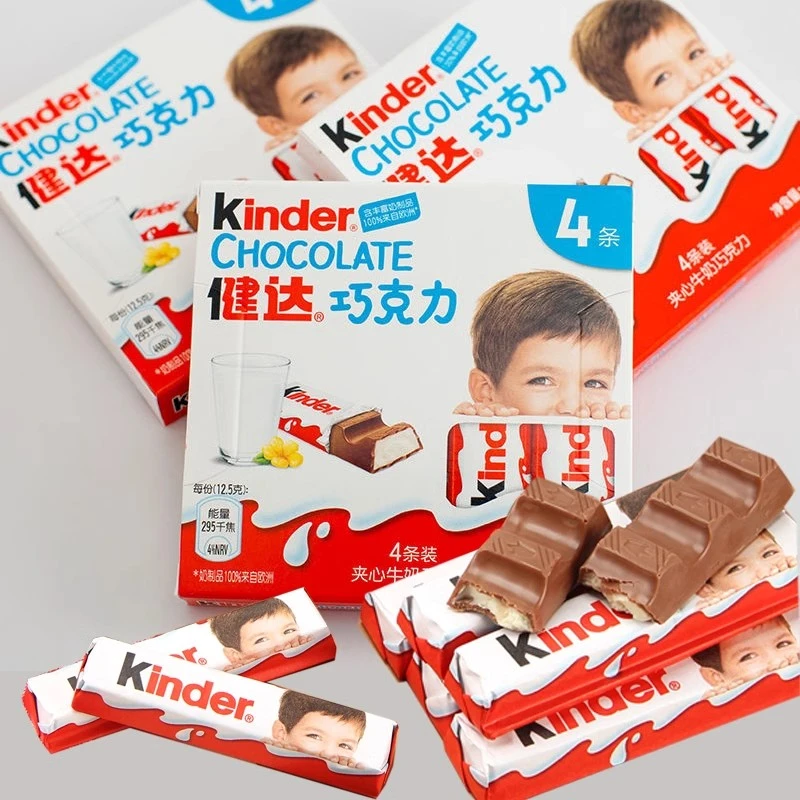 Kinder健达牛奶巧克力T4/T8儿童宝宝休闲进口解馋小零食礼物喜糖