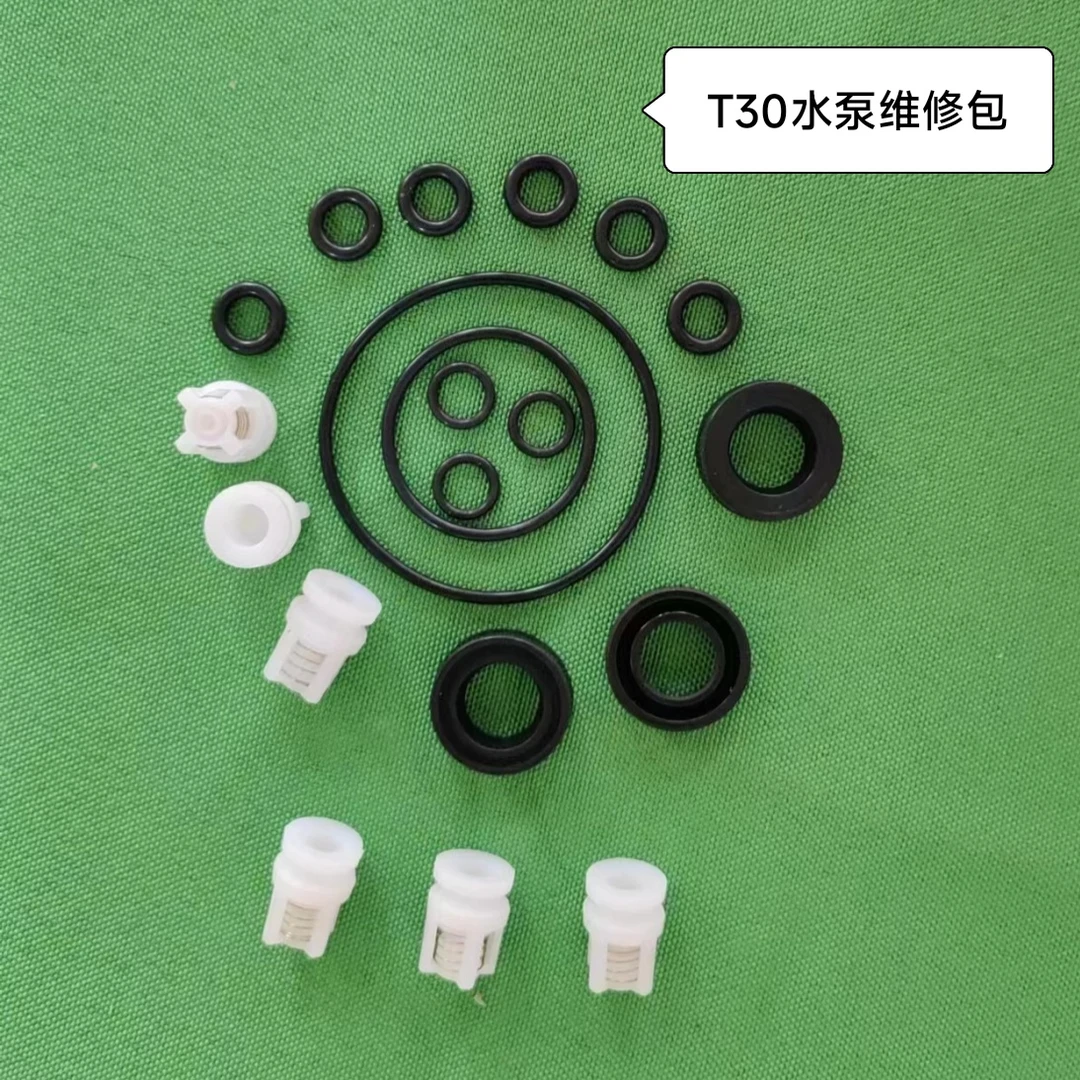 植保无人机T30水泵维修包1套