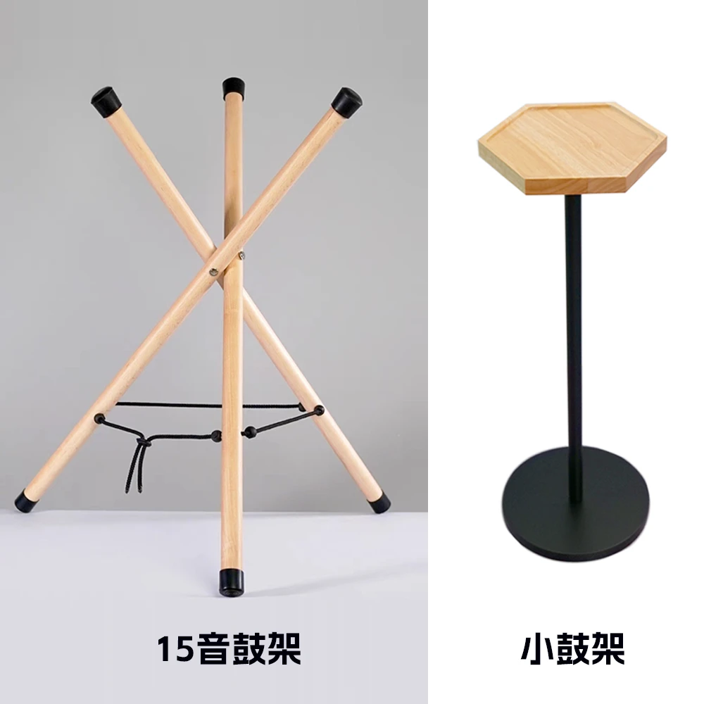 （不含鼓）羊阿宝空灵鼓学习配件套装