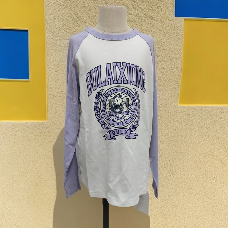 251号童装印花打底衫