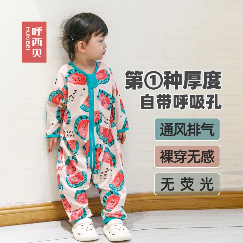 春薄款宝宝棉婴幼儿儿童分腿睡袋女孩夏季连体睡衣幼童家居服四季