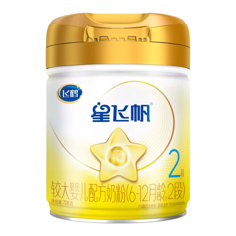 【念念妈专属】飞鹤星飞帆A2酪蛋白2段奶粉708g×18罐组