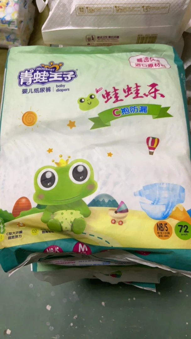 青蛙王子纸尿裤NB/S72片