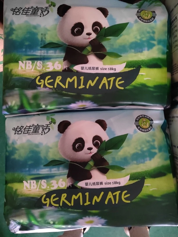 铭佳童话婴儿尿裤