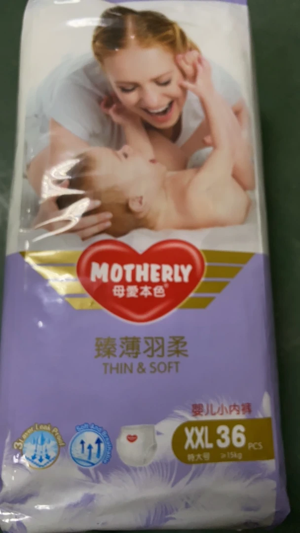 母爱本色拉拉裤（两包）