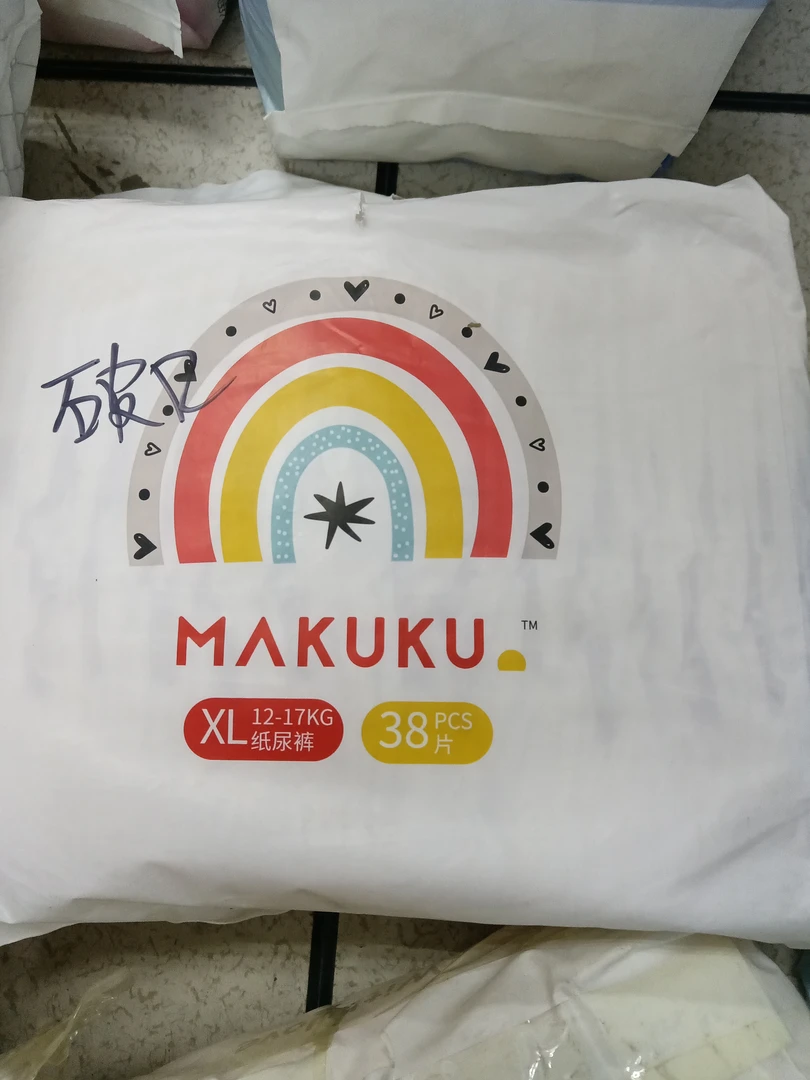 童话（破口）纸尿裤XL38片