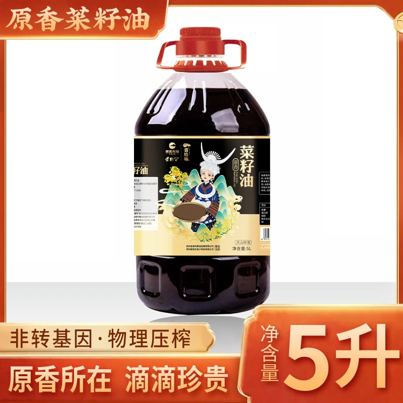 非转基因农家自榨食用油纯菜籽油5L9.2斤粮油压榨炒菜自然浓香