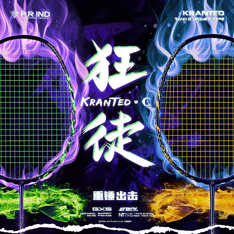 浦锐GXS KT-C 狂徒C专业进攻型男女全碳素纤维耐打正品羽毛球拍