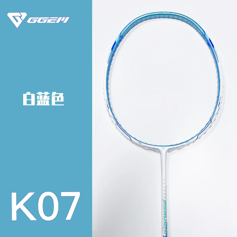 GGEM聚将K07pro全碳纤维高弹性新手进阶男女专业超轻 ko7羽毛球拍