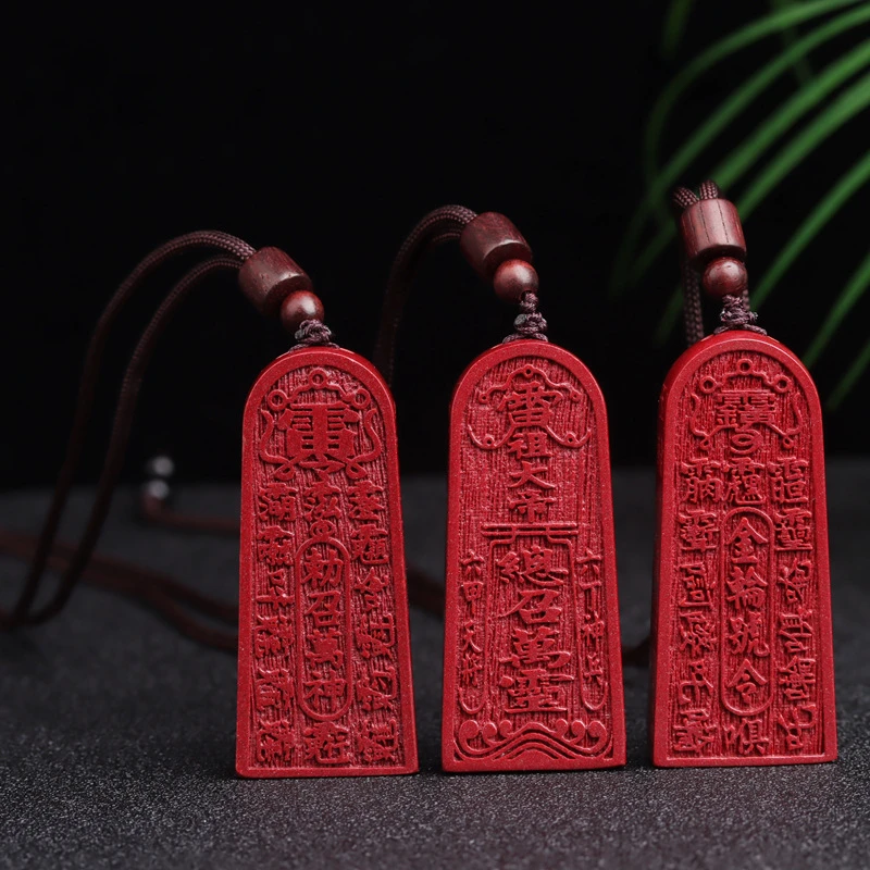 含辰砂工艺品正品朱砂红色紫金五雷吊坠送吊坠绳