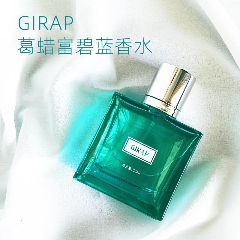 [TAWARUK]葛蜡富碧蓝学生清爽清新淡香淡雅香水蓝色银色正品留香