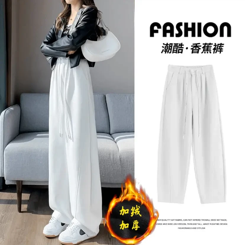 高个子一定要买它！加长版春秋高腰宽松垂感拖地香蕉女裤阔腿长裤