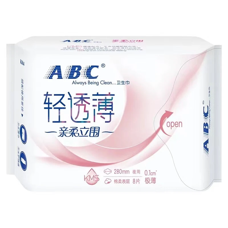 ABC夜用轻薄亲柔立围棉柔卫生巾280mm8片/包