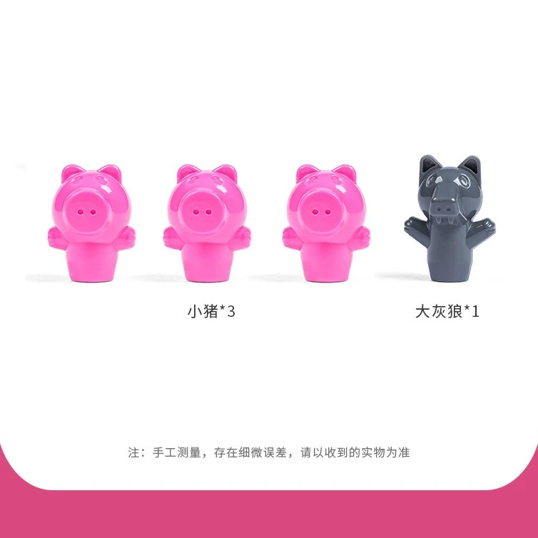三只小猪配件ICCKO配件购买和补运费差价,需要联系客服购买玩具