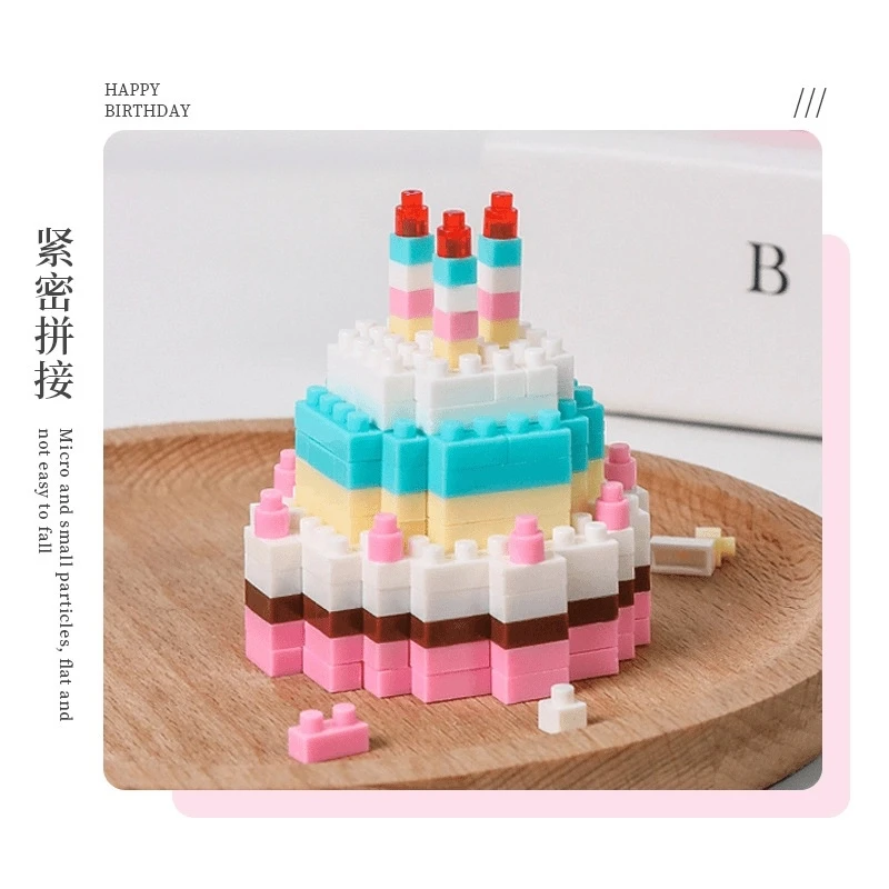 【芊雅】微型小颗粒拼装积木成年益智玩具生日礼物女孩小蛋糕礼品