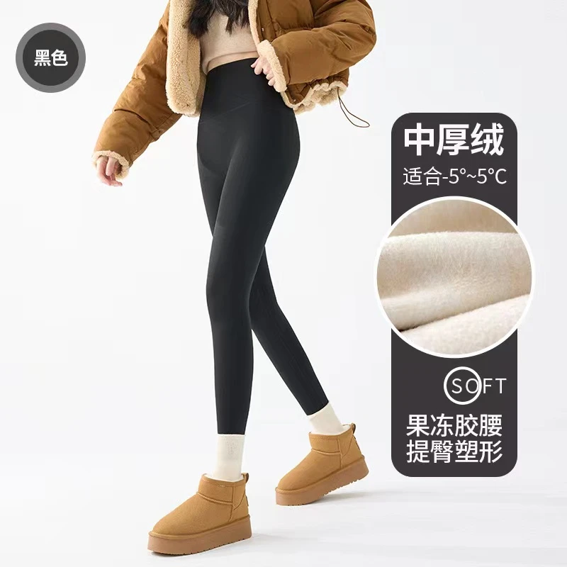 LC设计师品牌加绒打底裤