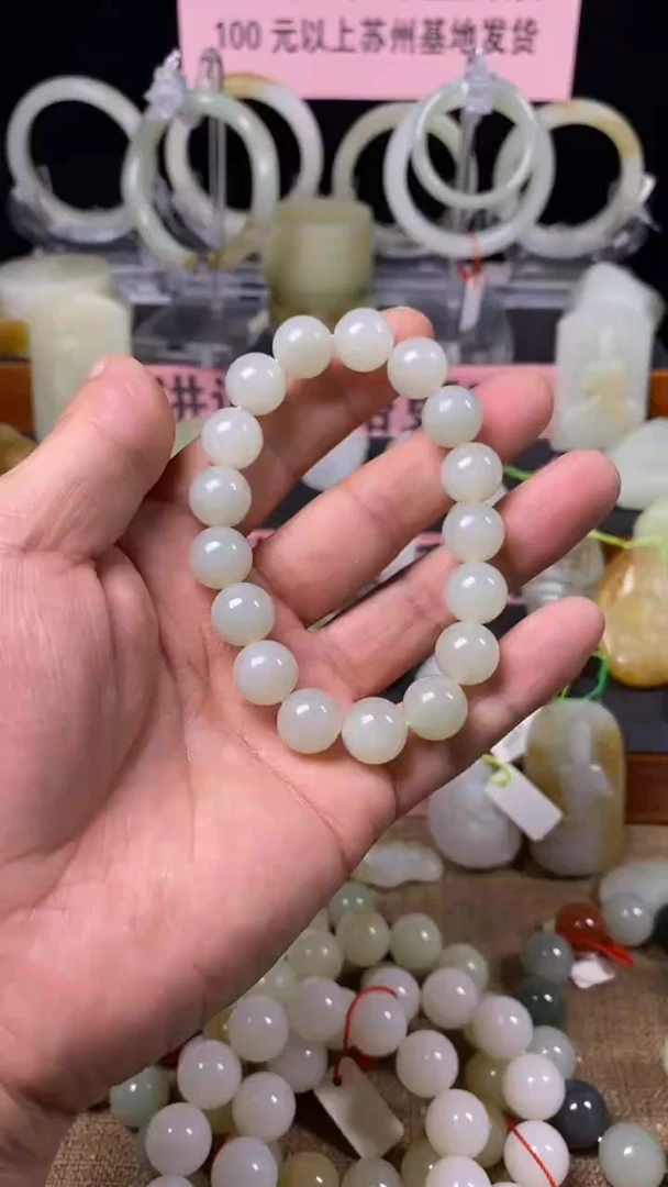 【闪购商品】和田玉手链未镶嵌手串