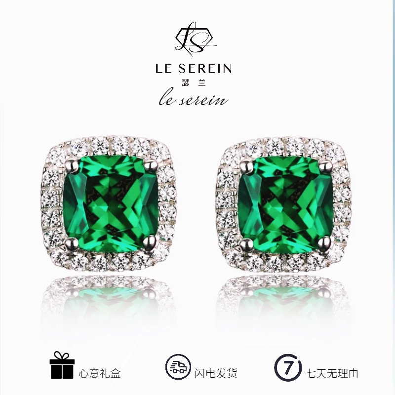 【LE Serein】925银针方包密镶60分女款耳钉套装组合首饰品耳环