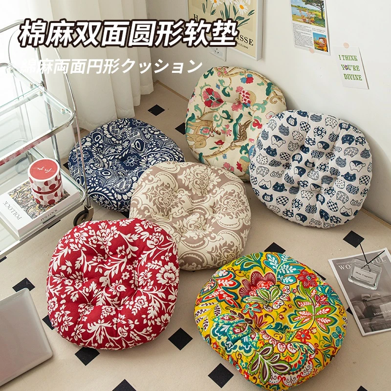 四季加厚圆形椅子坐垫学生垫子屁垫椅垫可爱家用榻榻米地垫子软厚