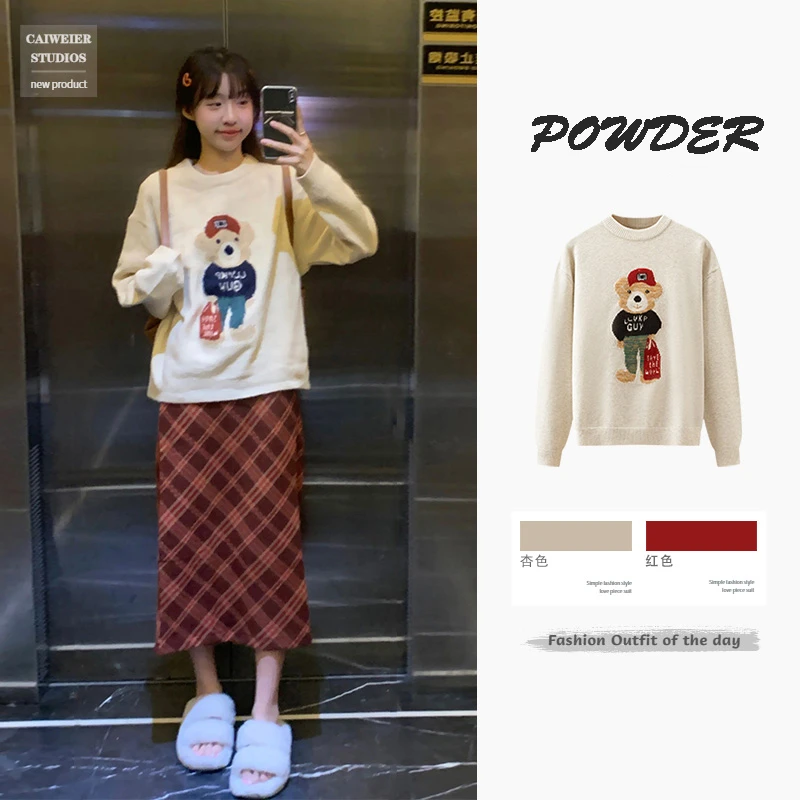 宽松可爱套头圆领针织慵懒风毛衣春季中长款格子半身裙两件套套装