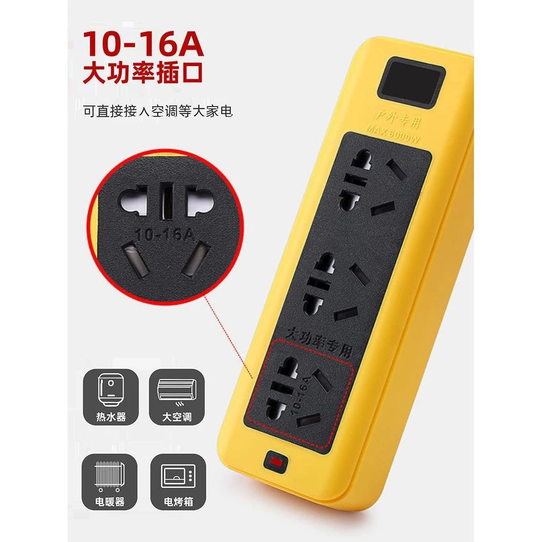 公牛适配适配8000w4平方热水器能源车充电空调大功率插座10a16a插