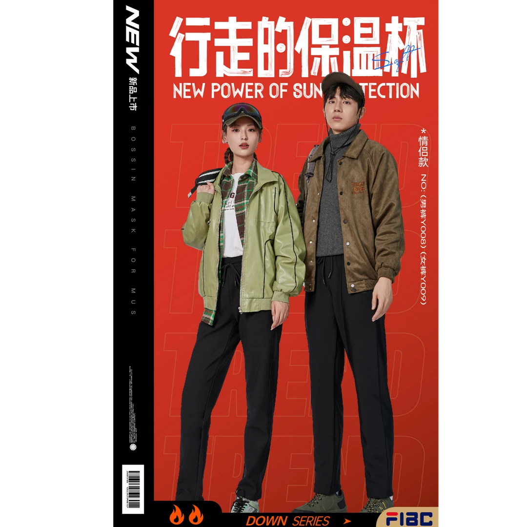 情侣款零重力防风裤