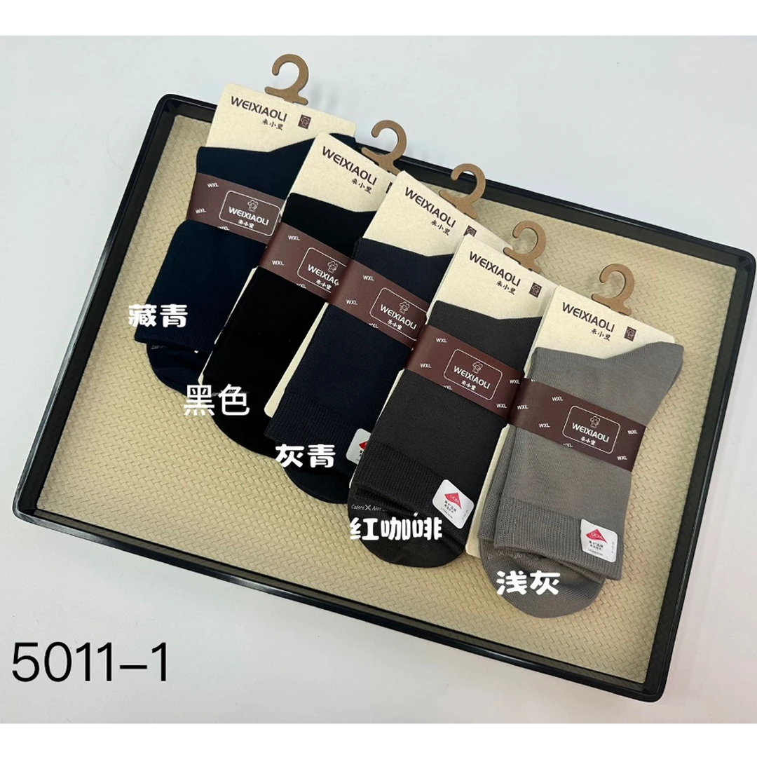 男士中高筒袜 5双装！