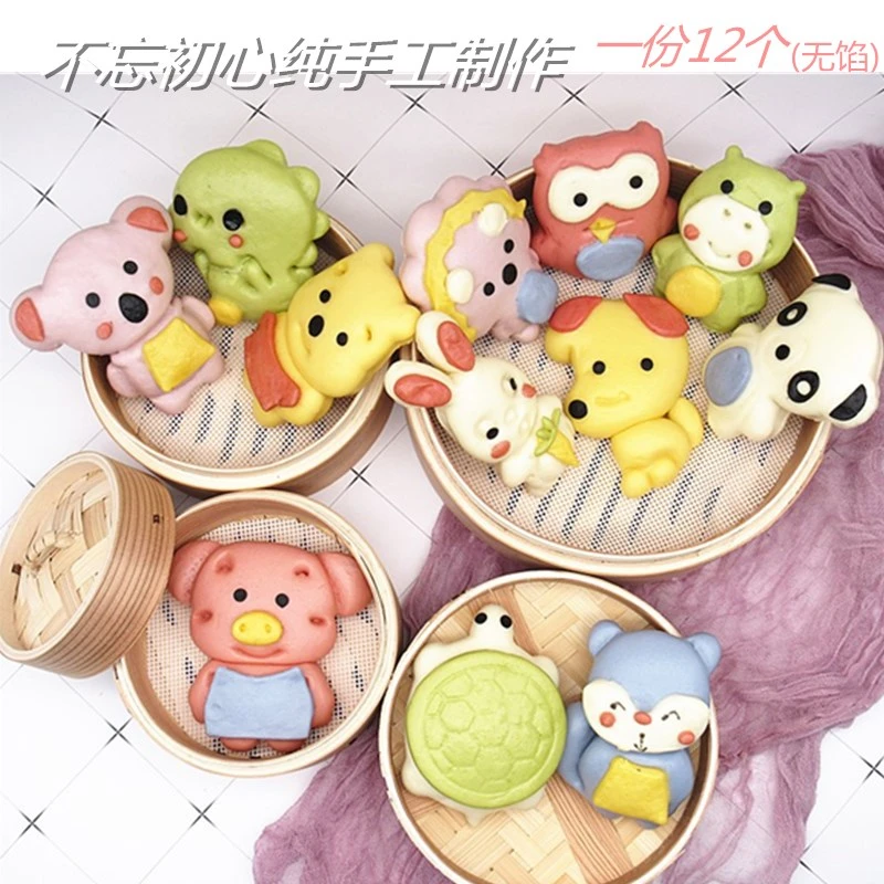 谷味欢果蔬卡通儿童小馒头蔬菜榨汁和面制作宝宝速食营养早餐包子