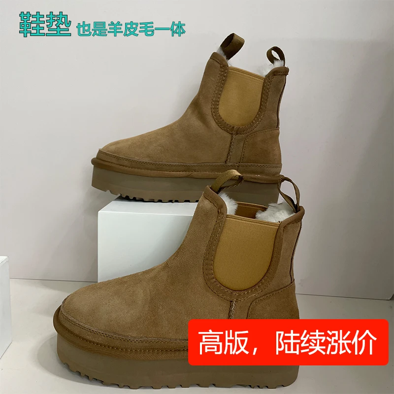 切尔西雪地靴情侣款厚底新款女款时尚百搭休闲保暖舒适款时尚