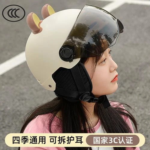 新国标3C认证电动头盔男女士摩托安全帽学生骑行网红通用四季半盔