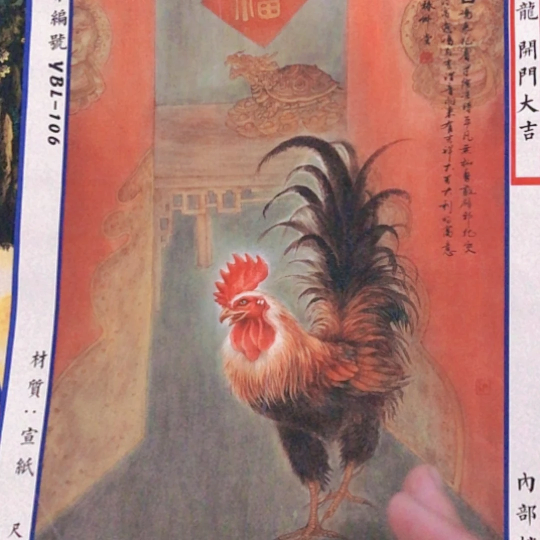 【闪购商品】书法1