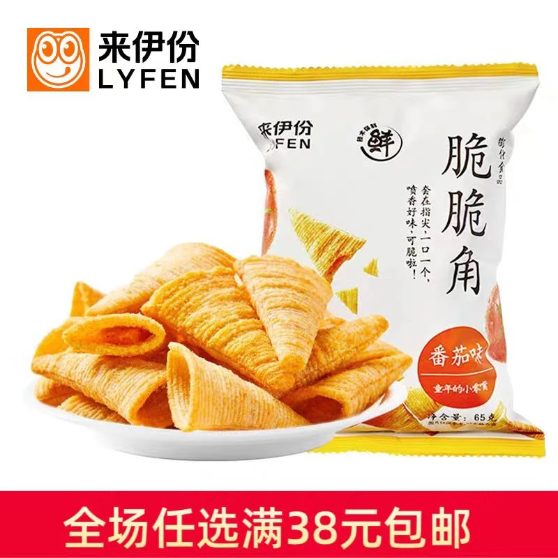 特价来伊份番茄味脆脆角65克袋装酸甜酥脆膨化休闲零食