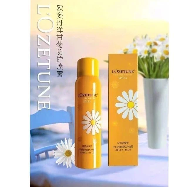 极美度洋甘菊隔离防护喷雾200ml清爽不油腻sirik fagcai防汗夏日