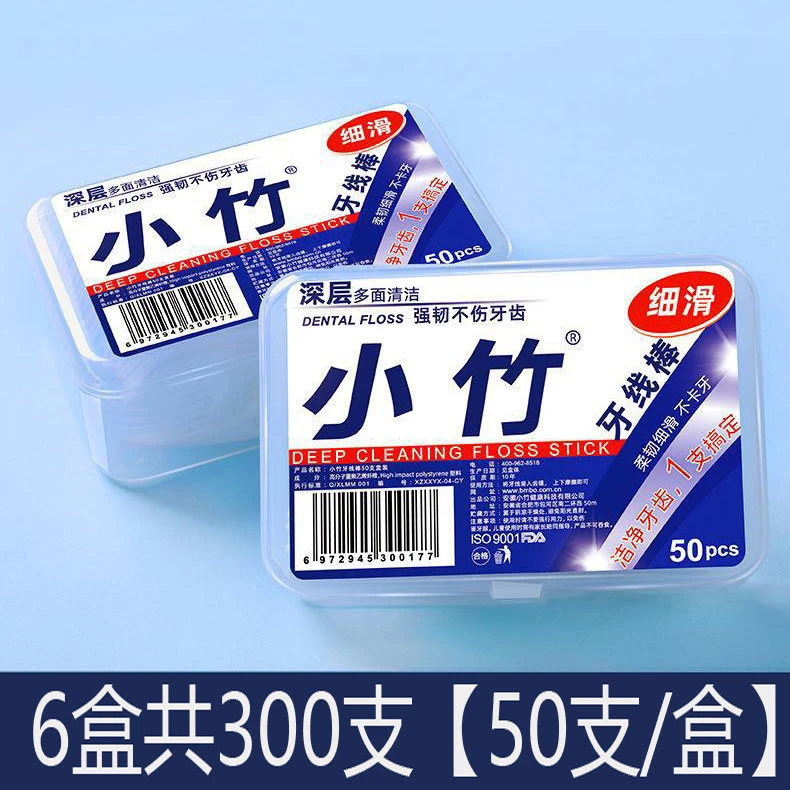 家庭牙线牙签一次性牙签香水清新自然学生少女可可小姐