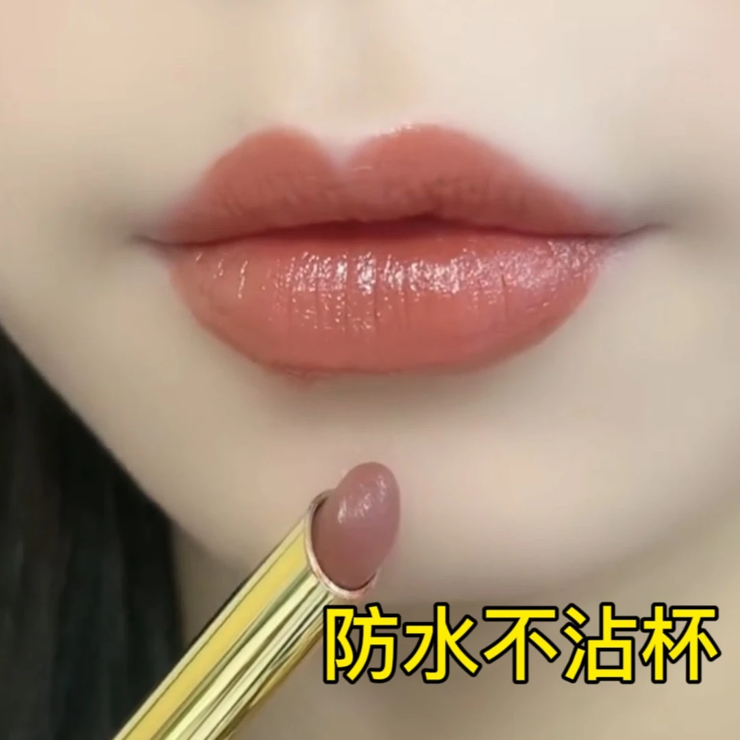 新升级不掉色不沾杯细跟口红素颜显白滋润保湿防水不脱妆百搭肤色