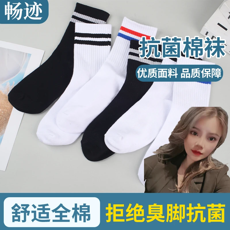 配鲨鱼裤长袜子女秋季外穿芭比裤高筒袜条纹学院风纯棉秋冬运动