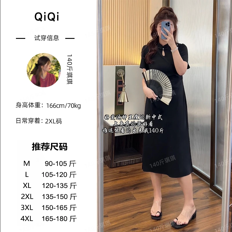 MQ027微胖定制~夏季国风复古舒适透气显瘦遮肉收腰小黑裙