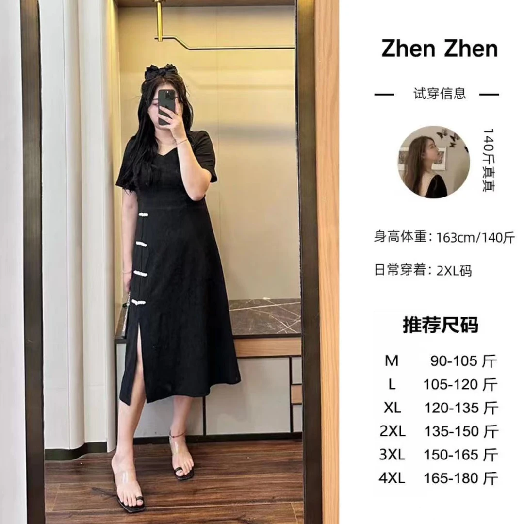 微胖定制【WP104】夏季显瘦小众设计感拼气质连衣裙