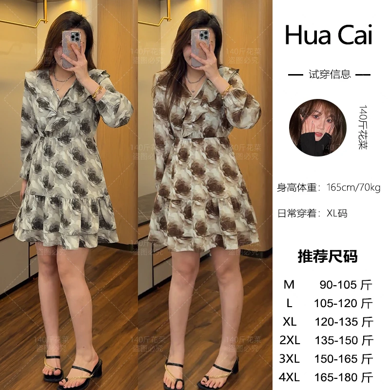 微胖定制~【微醺玫瑰】法式时尚减龄韩版玫瑰LHC1477