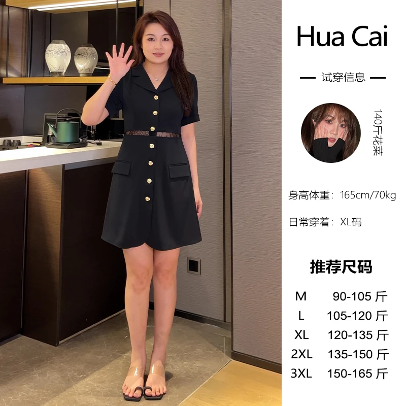 微胖定制~【优雅弧度】设计感v领短袖腰镂空蕾丝A字西装裙子LHC75